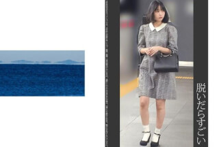 467SHINKI-079 "Wow If You Take It Off" [Train Molester] [Home Voyeur] [Sleep R*pe] A-Line Dress Daughter White P (Mahiro Ichiki)