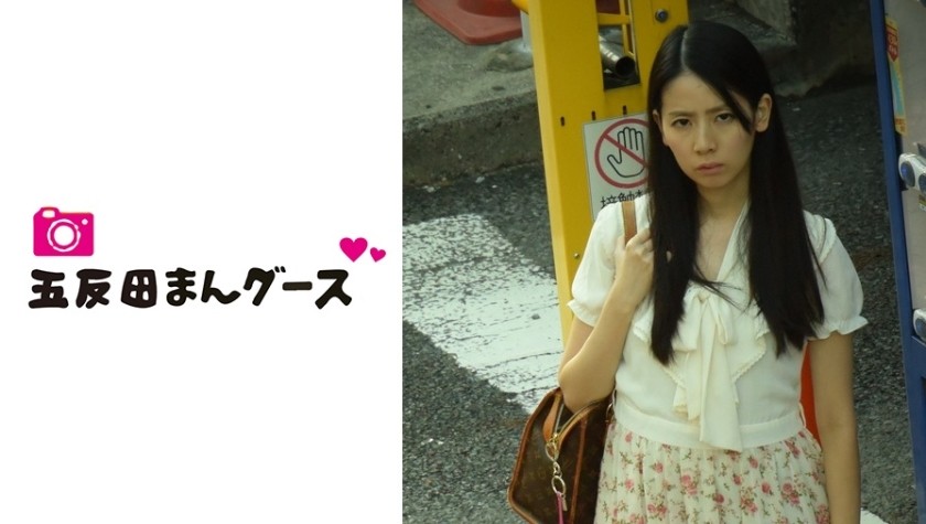 490FAN-138 [Stalker] Neat And Clean Slender S (Provisional)