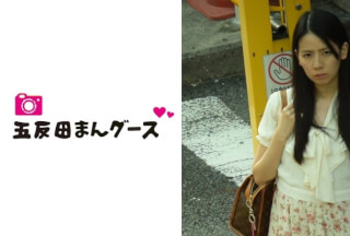 490FAN-138 [Stalker] Neat And Clean Slender S (Provisional)