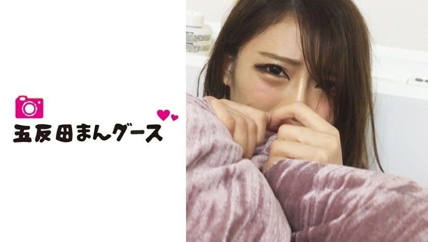 490FAN-139 [Stalker] Geki Kawagal N (Provisional)