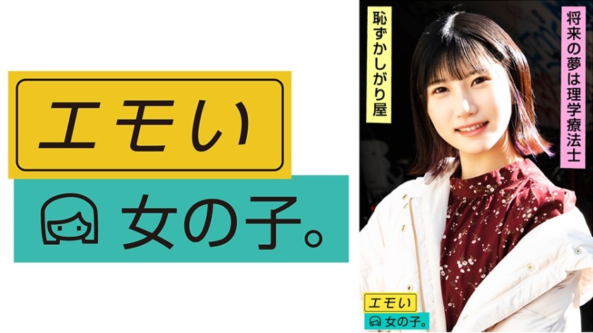 512EMST-007 Yui (21)
