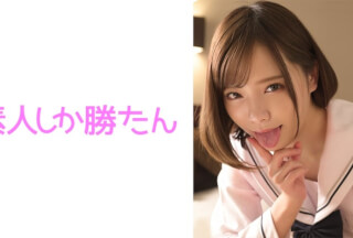 520SSK-050 Mio