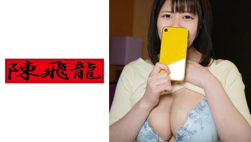 521MGFX-041 Excavation ☆ Big Breast Amateur 30