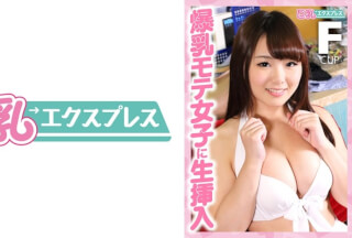 528DHT-0419 Raw Insertion In Big Tits Mote Girls Megu-Chan ○○ Years Old