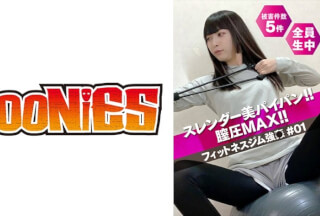 530DG-065 Slender Beauty Shaved Vaginal Pressure Max! !! Fitness Gym Strong ○ # 01