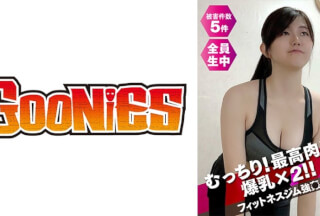 530DG-068 むっちり最高肉感体験！爆乳×2！！フィットネスジム強○ #04