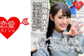546EROF-020 [First Leak] Student Pianist Active Music College Student The Moment A Serious Girl Gets Hooked On Sex Gonzo Data Leak (Ai Kawana)