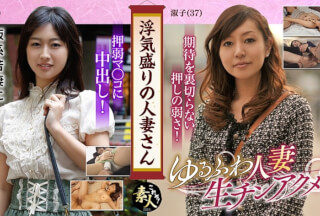 558KRS-002 A Married Woman Who Has An Affair Is Too Weak To Push! Loose Fluffy Beautiful Wife
