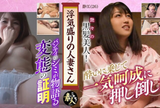 558KRS-008 A Flirtatious Married Woman She Is A Very Nasty, Neat Young Wife
