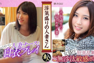 558KRS-025 浮気盛りの人妻さん とってもいやらしい、清楚な若妻 02