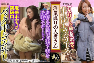 558KRS-030 A Married Woman Who Has An Affair, A Young Wife Wants To Do 05