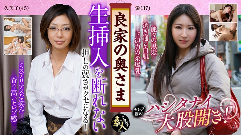 558KRS-034 良家の奥さま 奥さま、はしたのうございます・・・ 04