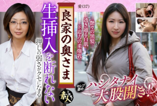 558KRS-034 The Wife Of A Good Family, Wife, Thank You … 04