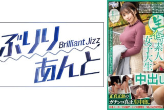 559LBJ-002 生イキ素人女子大生中出し性交 夏希ちゃん