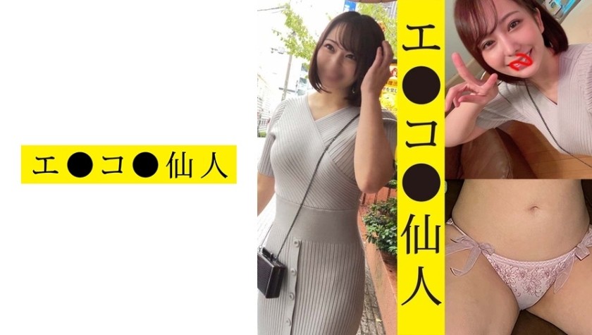 571ECSN-002 個人撮影:アパレル関係M●02ちゃん (弥生みづき)
