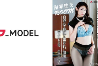 572JMAP-001 謝罪性交ROOM 膣奥も喉奥も犯され、崩壊 美人OL上司 小早川怜子