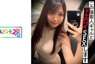 574NDS-001 【圧倒的美人が即パコ！】超絶美女が繰り広げる演出無しのリアルな密室空間での戯れ！！いつも以上に大胆に、そして淫らな欲望をさらけだす！！