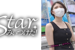 [モザイク破壊]576STZY-001 新海咲