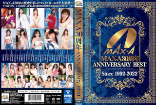 XVSR-641 MAX-A30周年 ANNIVERSARY BEST
