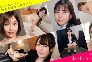 1Pondo 一本道 032222_001 おもてなし ～イラマ、お漏らし、顔面騎乗、ベロキスで男を喜ばす女たち～小川桃果 本宮あすか 姫乃操 横山夢