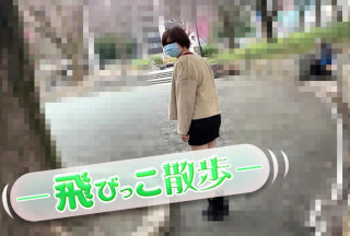 10musume 天然むすめ 033122_01 飛びっこ散歩 〜リズミカルな振動なのに気持ちよすぎて踊れません〜佐々木典子