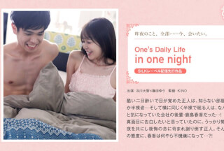 SILKS-013 In one night