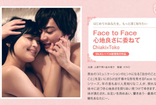 SILKS-033 Face to Face 心地良さに委ねて Chiaki×Toko