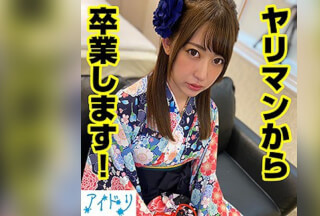 584AD-029 れいこ (優木なお)