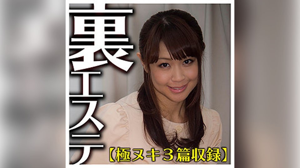 ASRT-200 Maika-san (Maika)