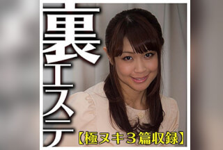 ASRT-200 まいかさん (Maika)
