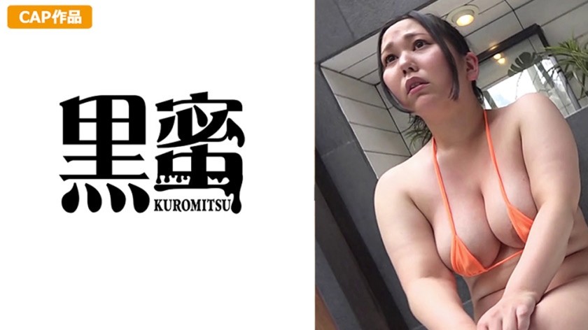 398CON-026 Riko (Himari Kinoshita)
