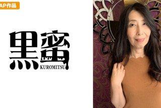 398CON-038 桜木みどり