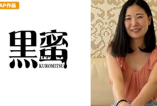 398CON-039 Kaori