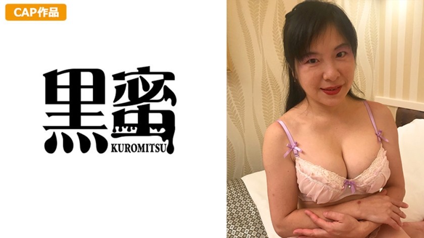 398CON-040 Tomomi