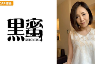 398CON-047 Wakana Fujii (Koyuki Amano)