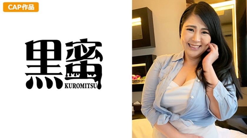 398CON-052 Shizuka