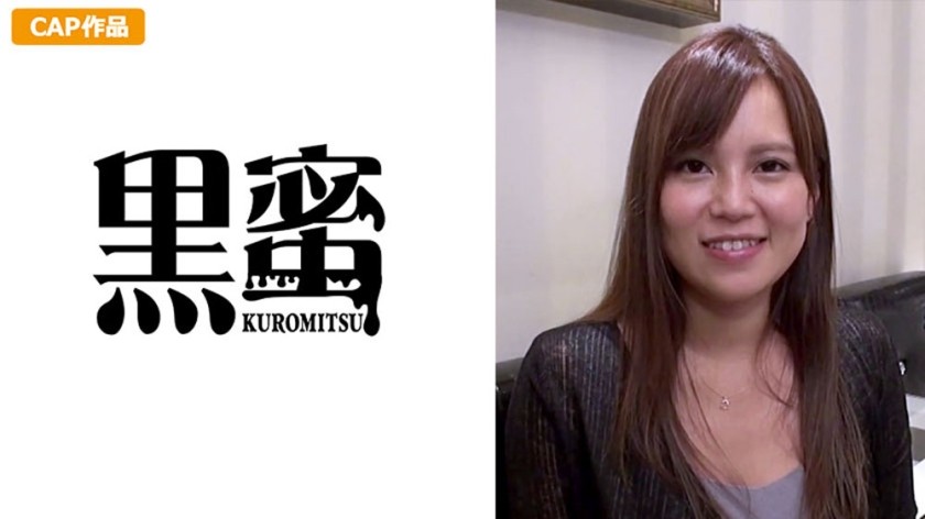 398CON-056 Reiko