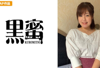 398CON-058 Miyuki