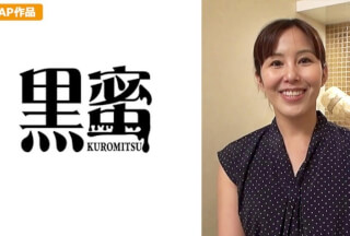 398CON-067 Kana (Kafumi Fujitani)