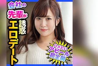 DCH-025 山田 (弘中優)
