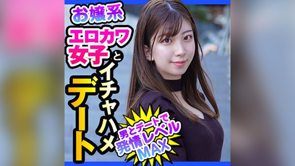DCH-026 ななみ (七咲みいろ)