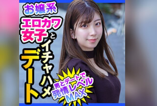 DCH-026 ななみ (七咲みいろ)