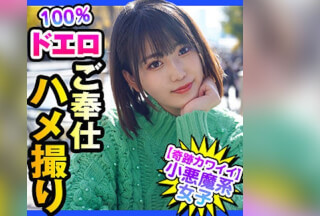 DCH-027 まな (児玉れな)