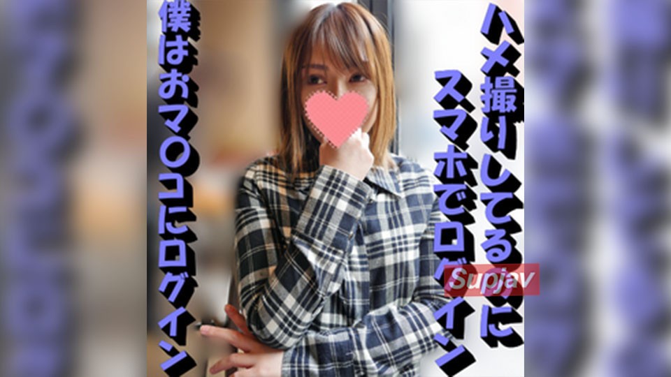 FC2PPV 1394967 [Uncensored X Personal Shooting] A Game-Dependent Gamer Girl Charges Too Much And Is In A Big Pinch! Go To The Off Party For Support !? I Started Playing The Game Even Though I Wanted To Insert It, So I Logged In To Oma ● Ko!