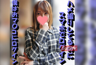 FC2PPV 1394967 【無修正ｘ個人撮影】ゲーム依存のゲーマー娘が課金し過ぎて大ピンチ！サポを求めてオフ会へ!?挿入したいのにゲームし出しちゃったから、僕はオマ●コにログイン！