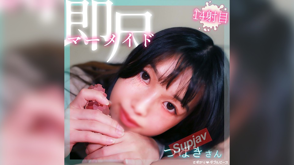 FC2PPV 2707381 ＜3/23まで新作セール！＞【即尺ごっくんエロ天女】美しい髪をなびかせ無洗チンコを頬張るお姉さん☆しっとりネトネトおしゃぶりに射精不可避☆清楚な見た目とエロさのギャップに落ちた白昼の夢 [有]