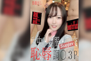 FC2PPV 2718525 * Appearance * Limited Time 1980pt * Sakura-Chan’s Genuine De M Vaginal Cum Shot Style That Was Deleted Because It Was Too Radical 〇 Second Day. Mobile Vertical Screen Ver! A Full Horizontal Screen Version Is Also Available As A Bonus ♡