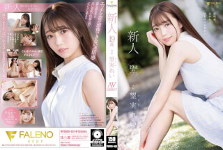 FSDSS-401 新人 19歳 望実れい AV DEBUT