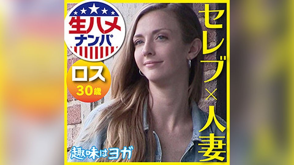 GAIJIN-085 Carla