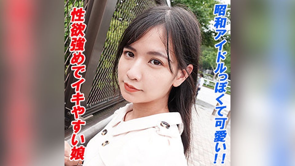 241GAREA-618 りん (宮崎リン)